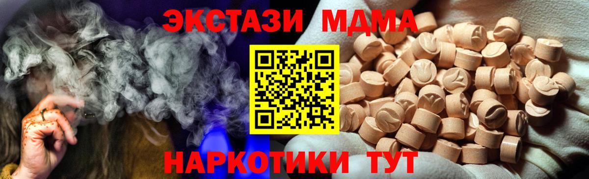 ЭКСТАЗИ louis Vuitton  Ecstasy  Вход с VPN  Заречный  ЭКСТАЗИ круглые 