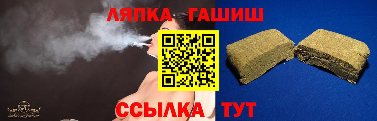 ГАШИШ AMNESIA HAZE Заречный
