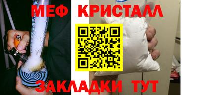 ГАЛЛЮЦИНОГЕННЫЕ ГРИБЫ Обнинск
