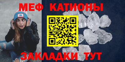 кристаллы Нягань