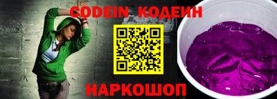 ГАЛЛЮЦИНОГЕННЫЕ ГРИБЫ Обнинск