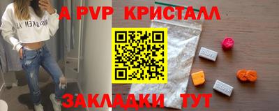кристаллы Нягань