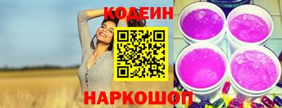 ПСИЛОЦИБИНОВЫЕ ГРИБЫ Обь
