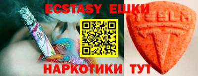 ПСИЛОЦИБИНОВЫЕ ГРИБЫ Обь