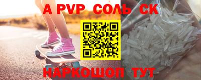 кристаллы Нягань