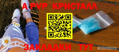 ГАЛЛЮЦИНОГЕННЫЕ ГРИБЫ Обнинск