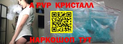 кристаллы Нягань