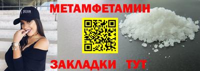 ГАЛЛЮЦИНОГЕННЫЕ ГРИБЫ Обнинск