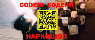 ПСИЛОЦИБИНОВЫЕ ГРИБЫ Обь
