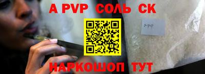 ГАЛЛЮЦИНОГЕННЫЕ ГРИБЫ Обнинск