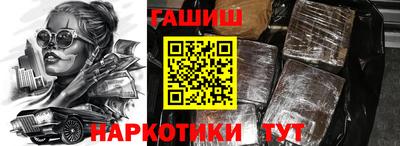 ГАЛЛЮЦИНОГЕННЫЕ ГРИБЫ Обнинск
