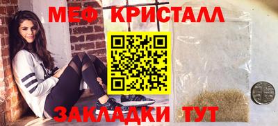 кристаллы Нягань