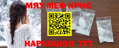кристаллы Нягань