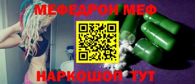 ГАЛЛЮЦИНОГЕННЫЕ ГРИБЫ Обнинск