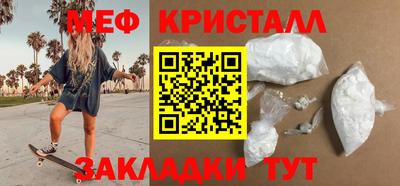 кристаллы Нягань
