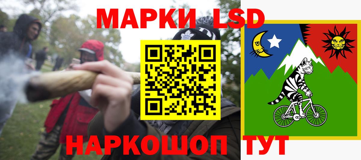 Лсд 25 экстази кислота Заречный