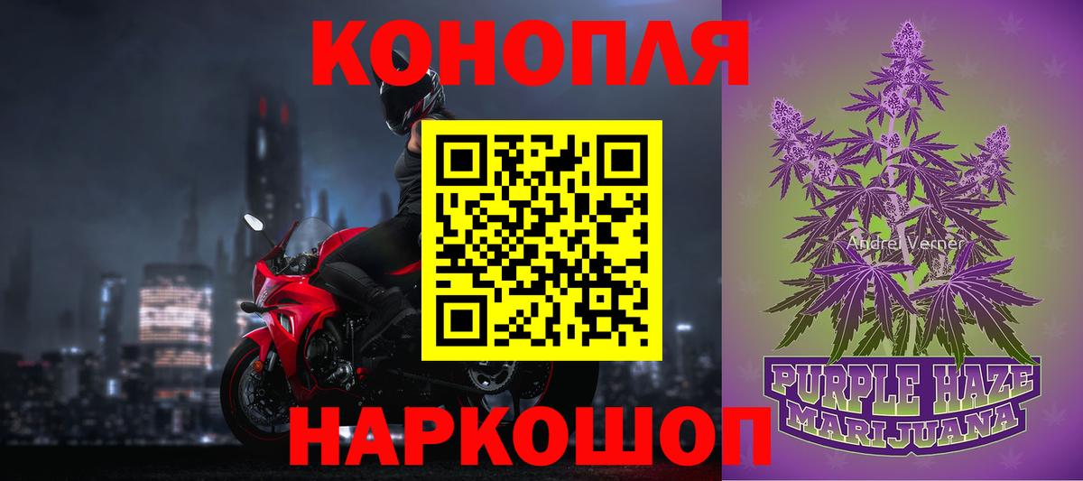Марихуана гибрид Заречный