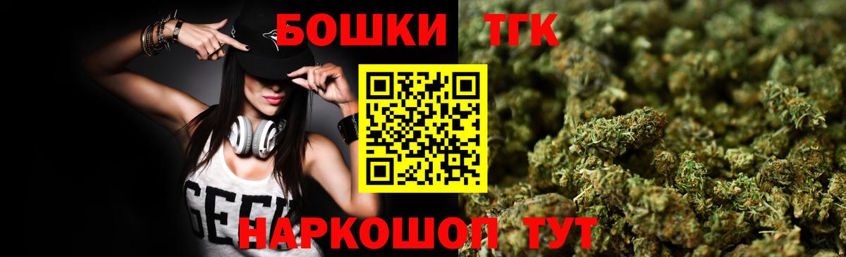 Шишки марихуана AK-47  Конопля VHQ  Бошки Шишки тримм  Заречный  Вход с VPN 